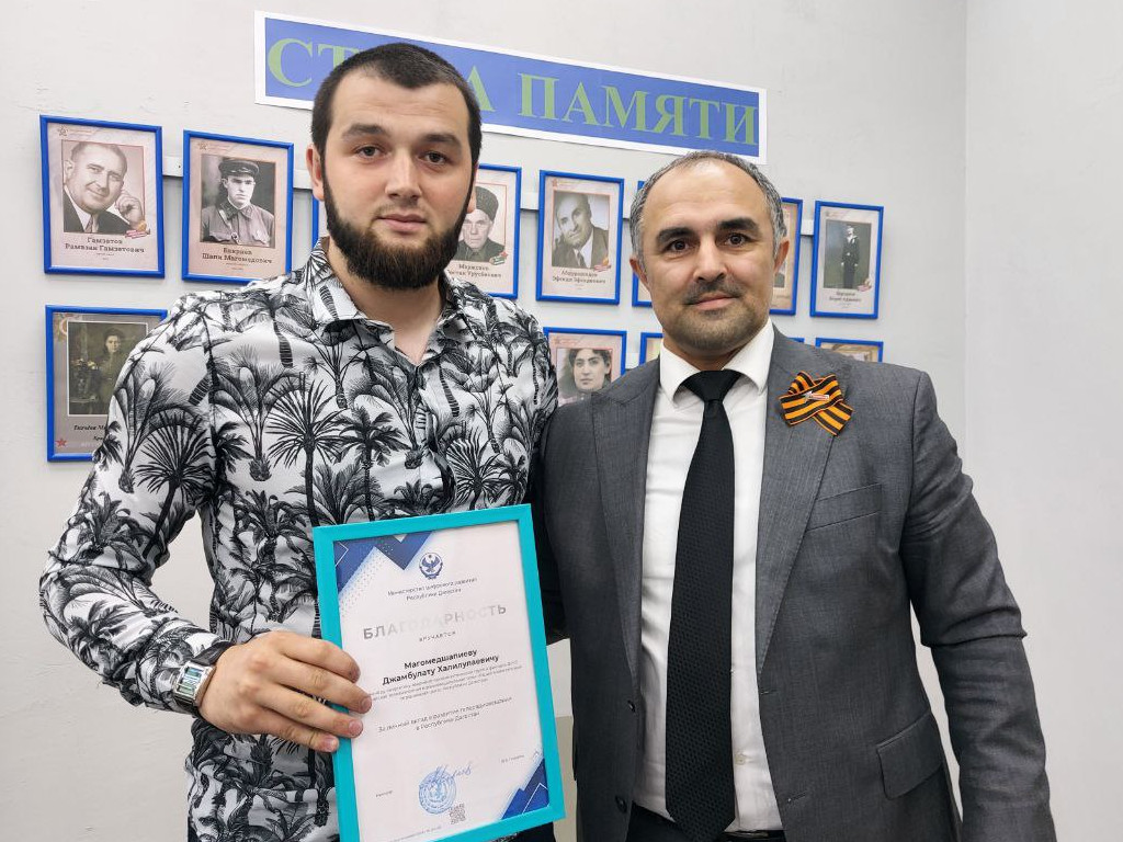 Награды в честь "Дня связи и радио"